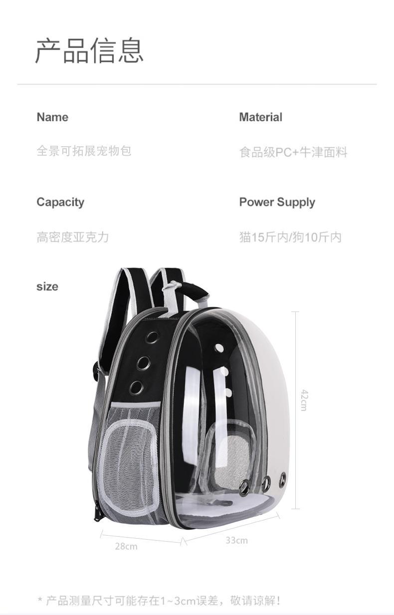 Cross-border space capsule pet bag, solid color transparent hand-held cat bag, portable and breathable double-shoulder cat backpack, mini bag pic 1
