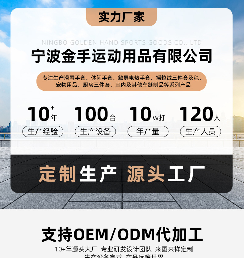 跨境新款儿童加绒手套批发防寒防水保暖宝宝连指冬天儿童滑雪手套详情3