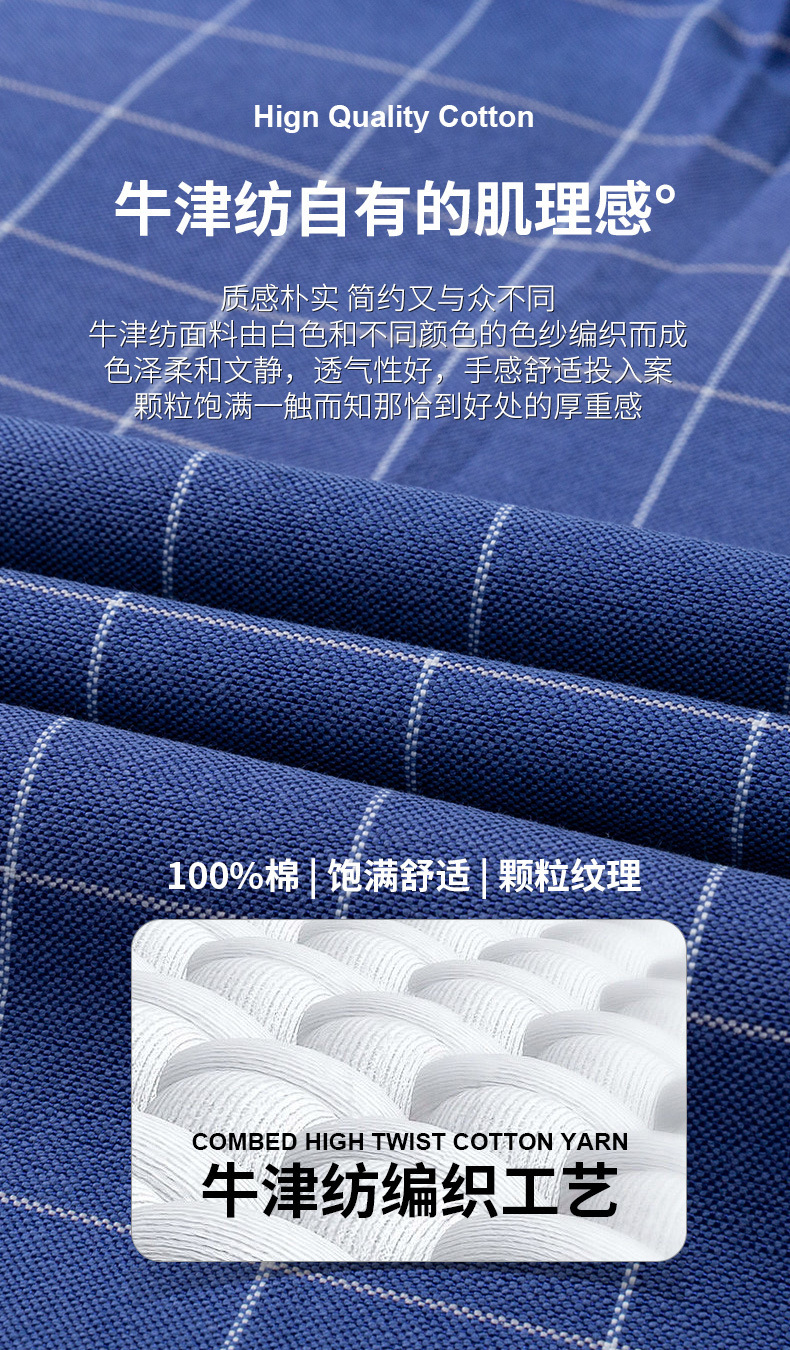 夏季新款纯棉短袖衬衫大码青年男士全棉休闲衬衣日常百搭T恤上衣详情7