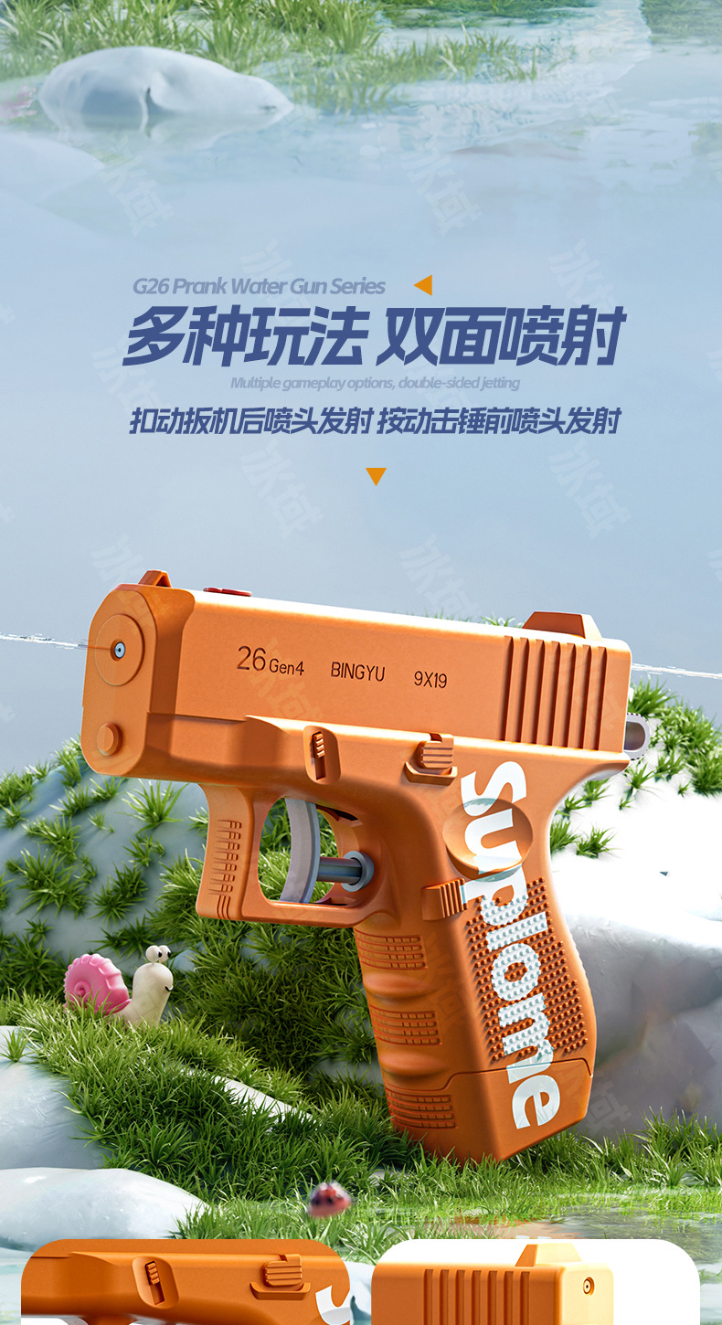 抖音新款创意双面呲滋水枪儿童整蛊战术反向喷水迷你水枪戏水玩具详情12