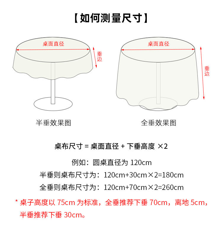 酒店圆桌加厚布艺台布贡缎大圆桌饭店方形宴会欧式方桌餐桌布家纺居家布艺详情3