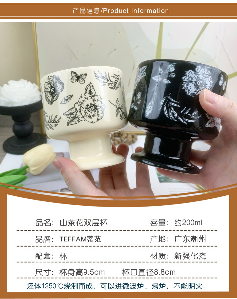 Tiffany retro camellia, European ceramic cup, candle, highball cup, high appearance level, double-layer mug, heat-resistant souvenir pic 71