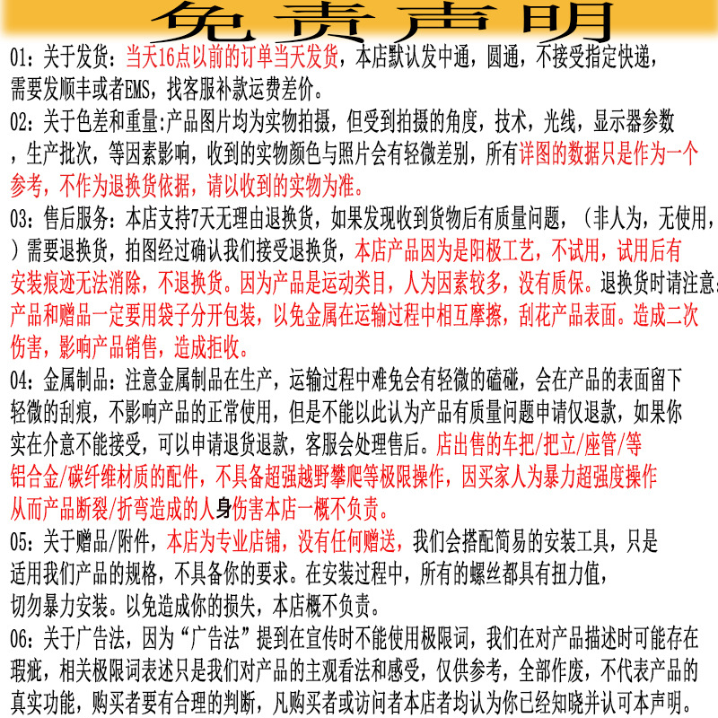 UNO公路车竞速小弯把 自行车车把手 超轻铝合金破风弯把 单车配件详情35