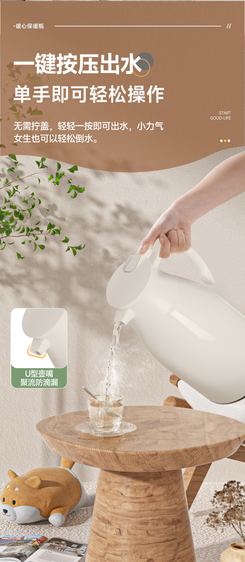 Thermos flask, household thermos flask, large-capacity thermos flask, office thermos flask, student dormitory thermos flask 2239 pic 6