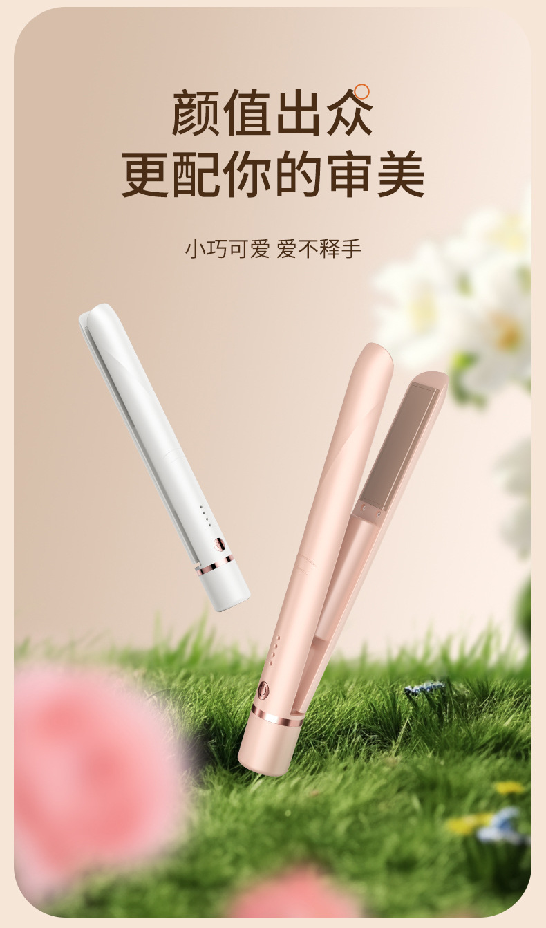跨境新品夹板USB无线不伤发充电款直板夹卷直两用便携迷你直发器详情29