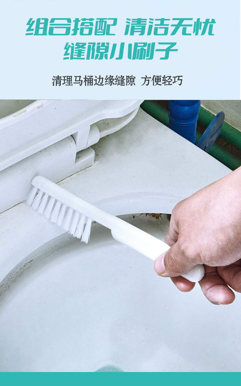 代发家用夹缝厕所刷长柄马桶刷三件套清洁三把刷子多功能软硬刷详情7
