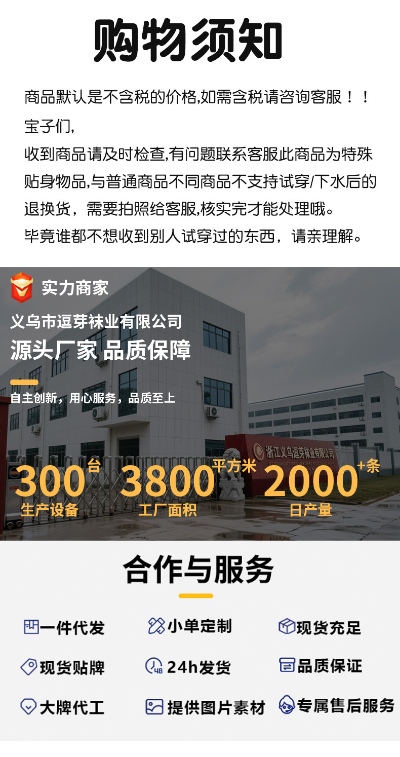 吸汗防臭纯棉商务中筒长男士白黑纯色新疆棉秋冬加厚双针袜子全棉详情1