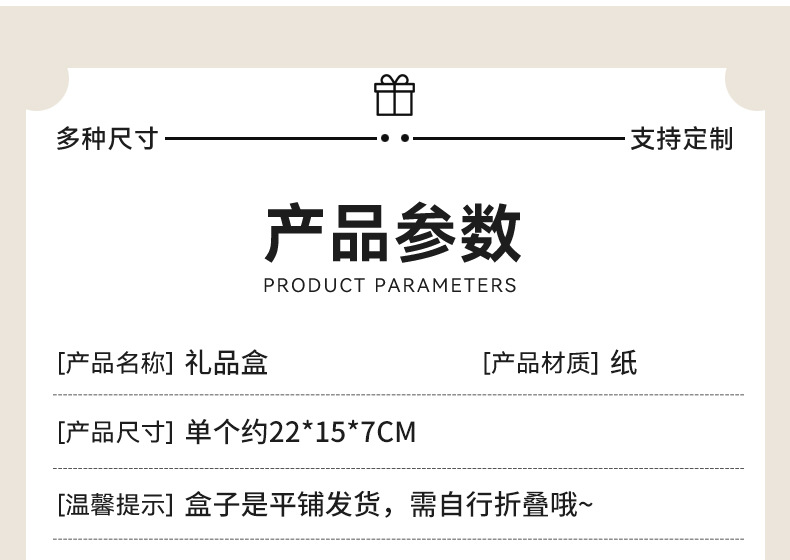 批发礼品礼盒情人节透明开窗纸盒节日彩带装饰高级感通用包装盒子详情7