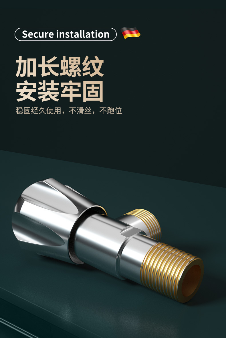 起点如日 角阀冷热水进水阀热水器快开关进水止水阀不锈钢三角阀详情5