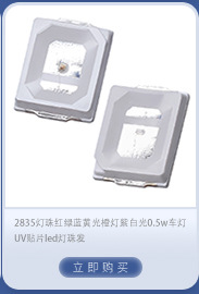 f5红发红灯珠5mm红灯绿蓝发蓝灯黄橙色黄光直插式led灯珠二极管详情11