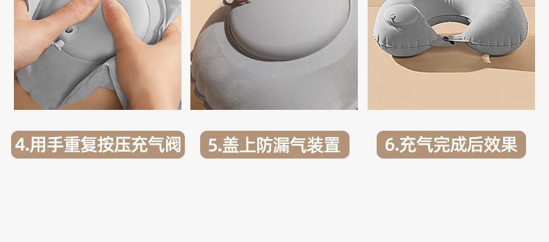 充气U型枕旅行便携护颈枕充气飞机U型护颈枕火车飞机护颈靠枕批发详情16