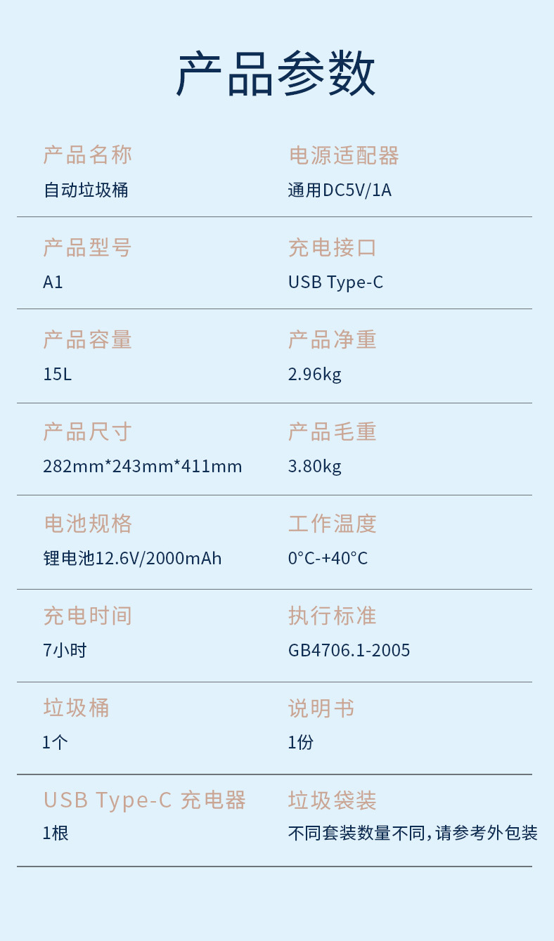 九霄鹿/airdeer智能垃圾桶自动打包套袋电动感应办公室家用厨房详情12