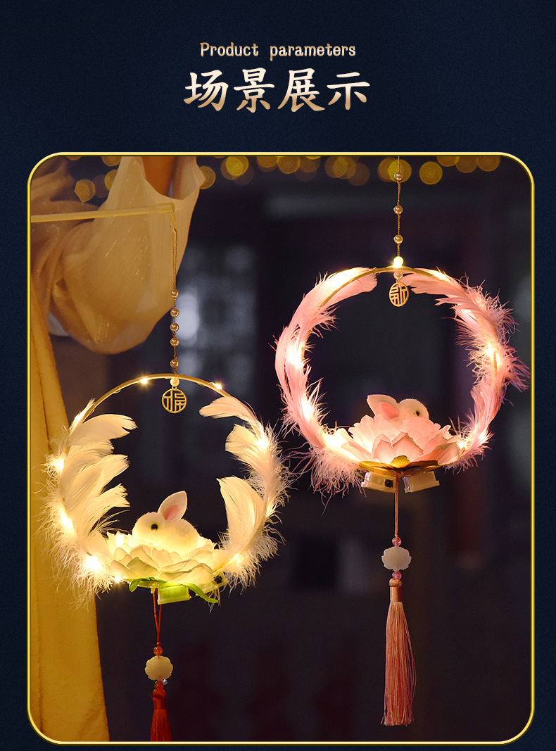 厂家直销新年灯笼手工diy材料包元宵节花灯手提发光古风莲花灯详情7
