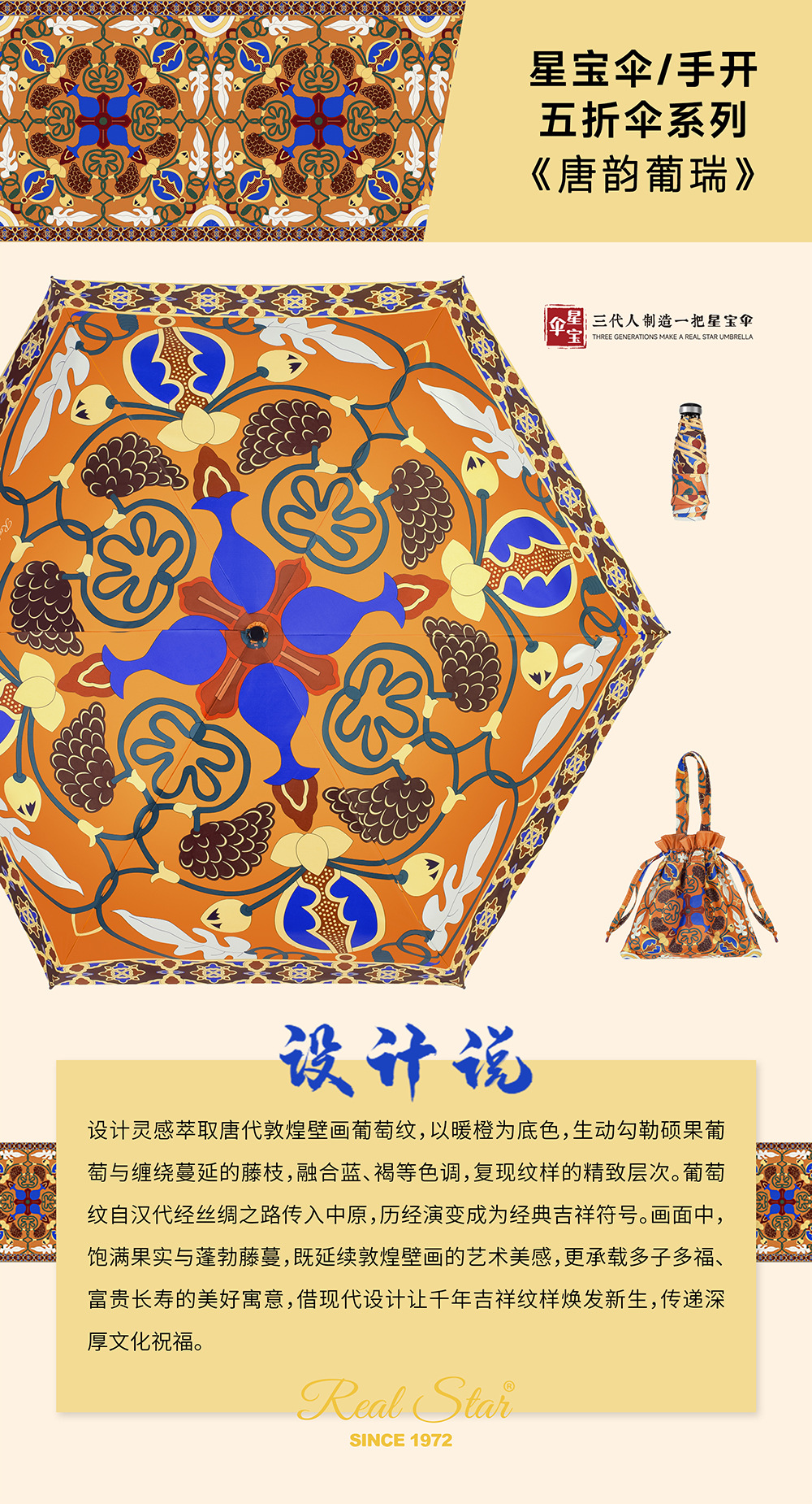 In-stock sun protection umbrella, UV-blocking sunshade umbrella, black rubber, traditional Chinese style design, 50% discount mini pocket, pocket-sized umbrella with bag pic 7