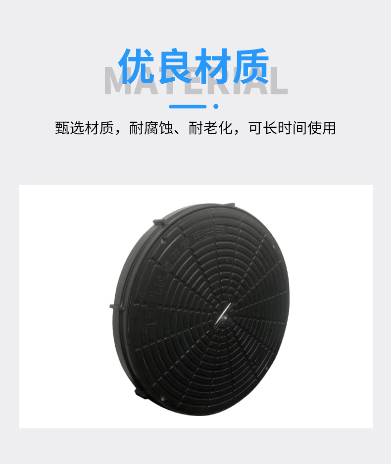Finished round fiberglass reinforced plastic manhole covers, inspection Wells, PE manhole covers, household plastic environmental protection composite thickened large-sized manhole covers pic 12