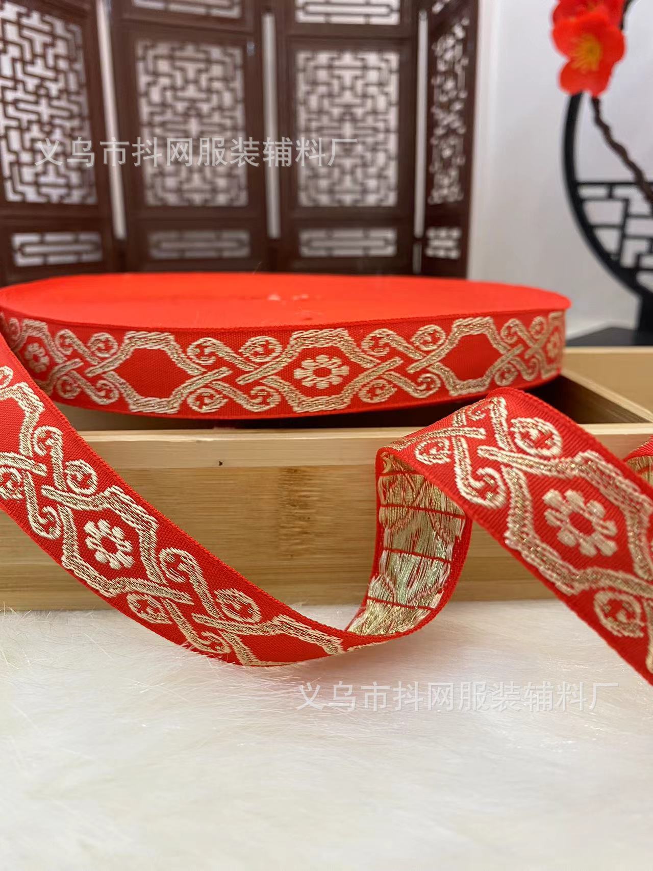 1.6--2.5厘米喜庆民族风织带，少数民族服饰蝴蝶结儿童发夹鞋花头详情8