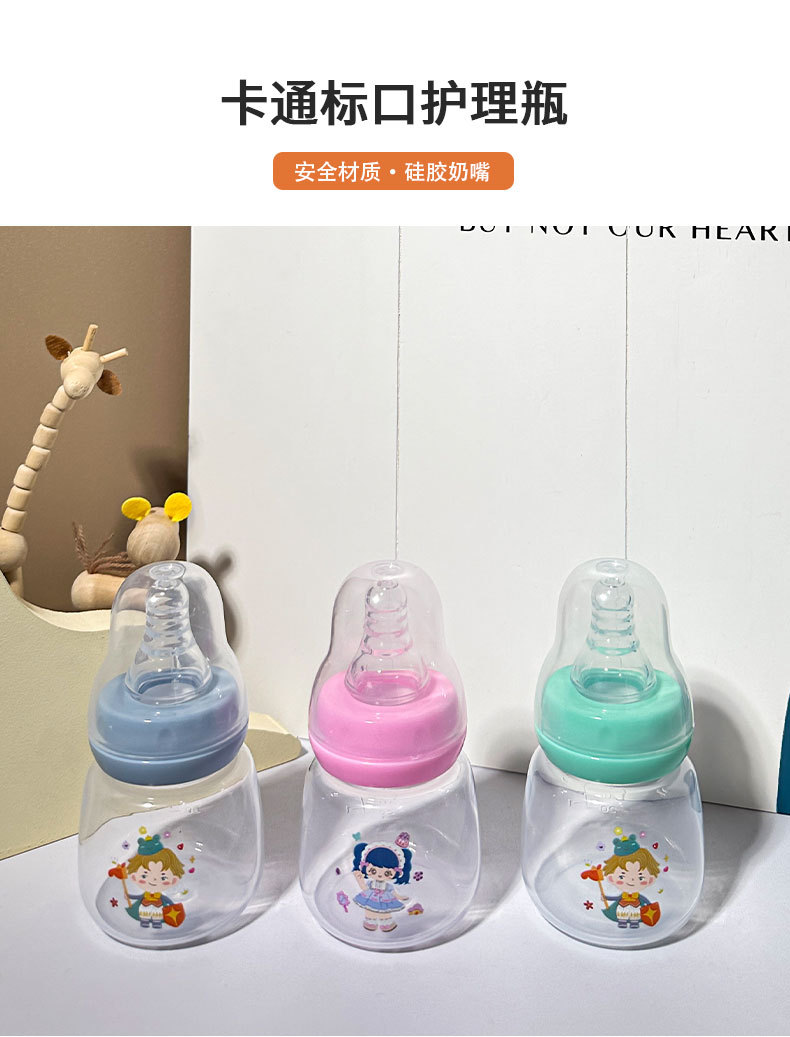 美婴堂PP母乳实感小奶瓶60ml新生儿标口宝宝喝水喂养奶瓶批发详情2