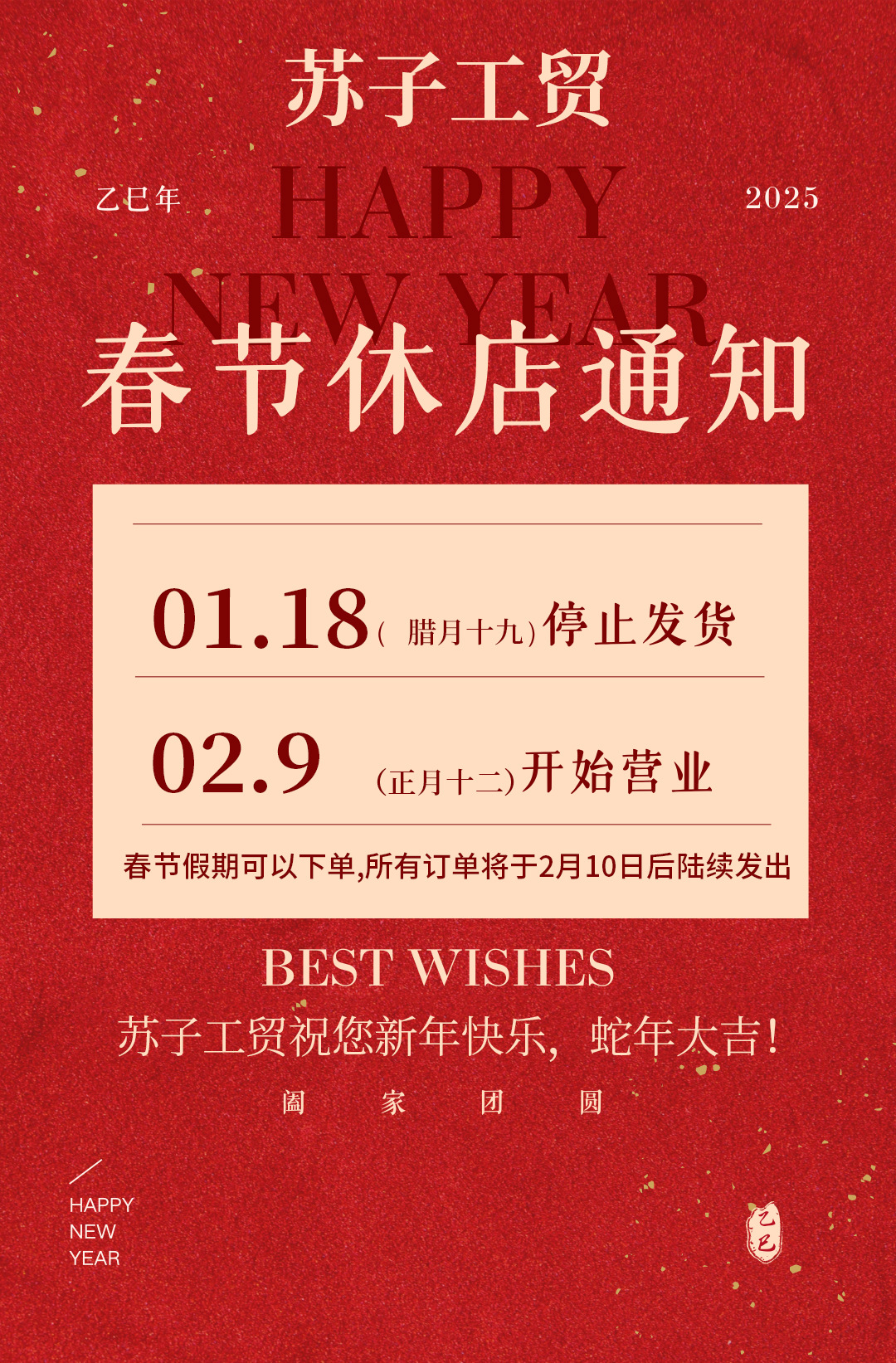 苏子usb充电电子称体重体脂秤精准家用健康秤人体秤成人称重计器详情1