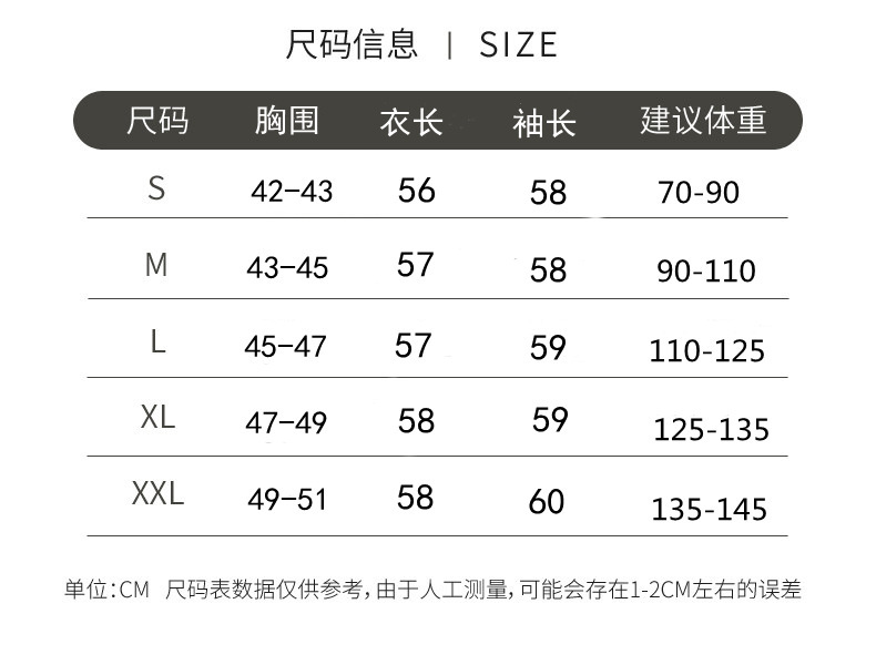 连帽条纹拉链开衫女2023年秋冬季新款韩系长袖黑白条毛衣外套帽衫详情32