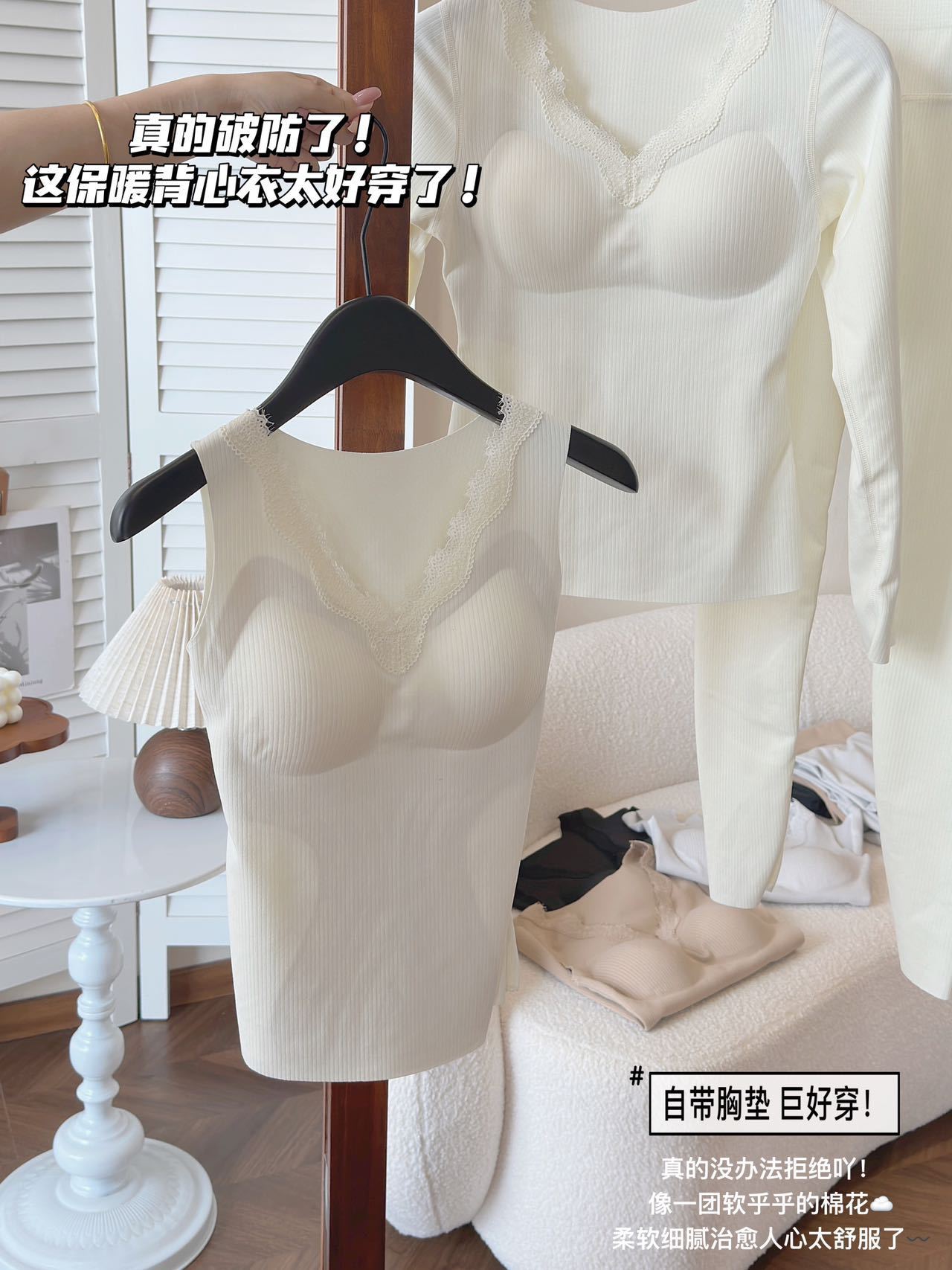 羊绒蚕丝保暖背心内衣女加厚加绒秋衣秋裤百搭打底保暖内衣套装女详情5
