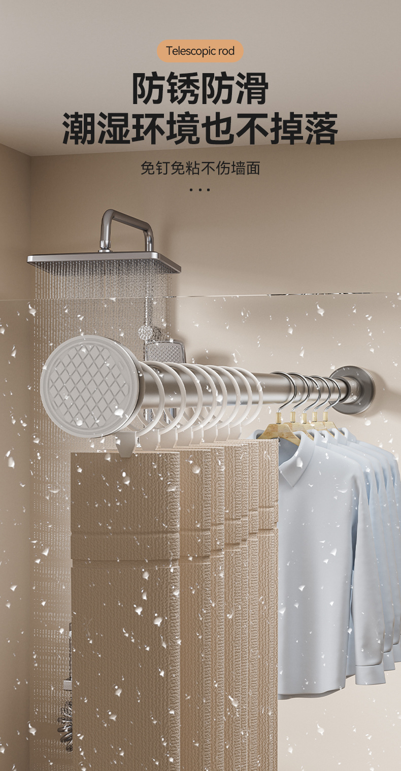 百悍晾衣杆伸缩免打孔窗帘杆家用卫生间浴帘杆衣柜挂衣杆伸缩杆详情10