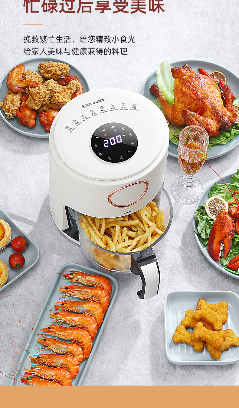 Cross-border AirFryer household air fryer, large-capacity visible electric fryer, Amazon 110V, US and European standard 220V pic 18