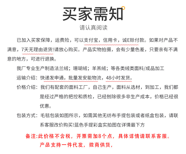 纯色法兰绒毛毯 加厚冬季办公室午睡毯子 双人床单珊瑚绒沙发盖毯详情8