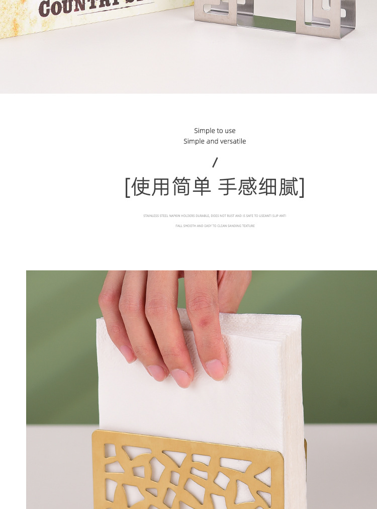 tagi皮革纸巾盒餐巾纸架纸巾置物架不锈钢纸巾盒详情9