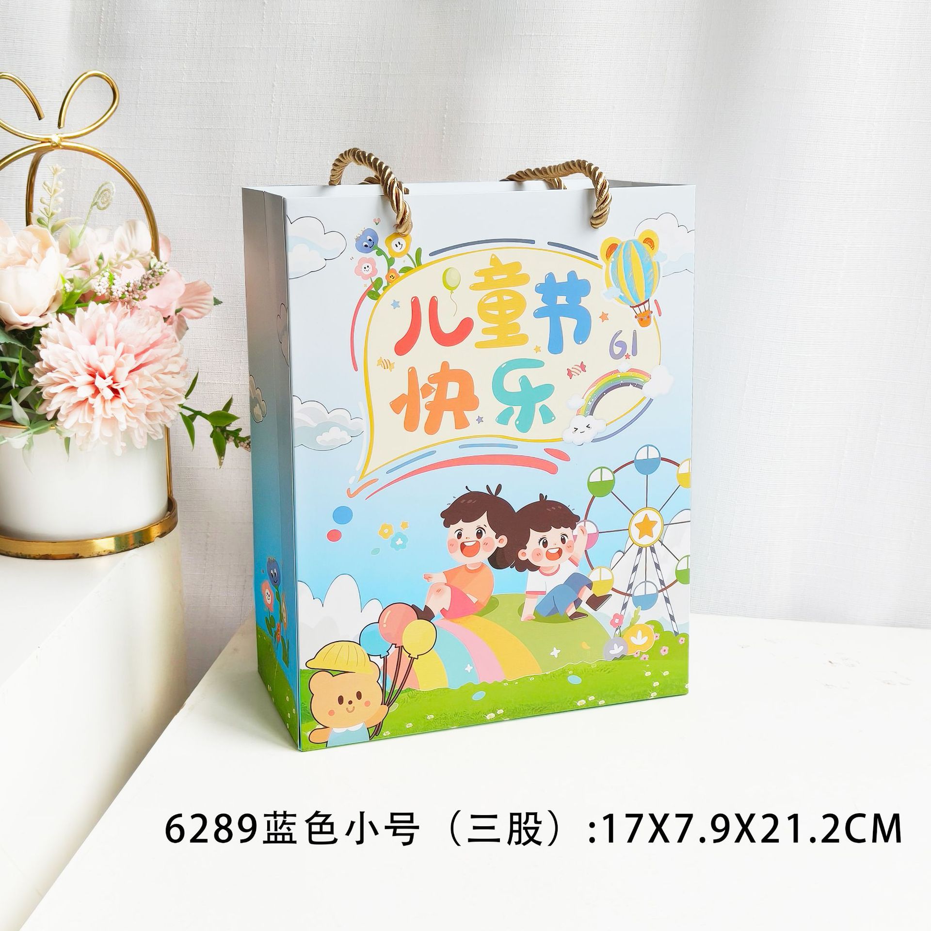 6.1儿童节礼品袋子小手提袋子宝宝学生幼儿园孩子礼物袋卡通送礼详情12