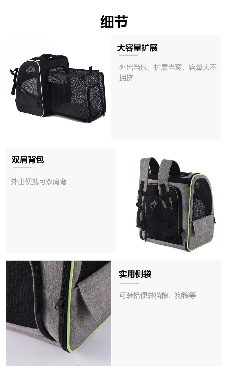 Rongka Pet Cross-border Double-Back Extendable Pet Bag, Foldable Portable Cat Bag, Large Capacity Double-Shoulder Pet Bag, Pet Travel Cat Bag pic 5