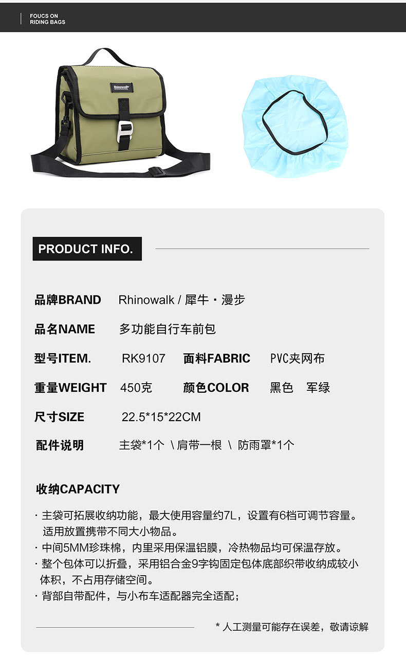 Rhinowalk/ Rhino · Stroll Bicycle Bag, folding bag, small cloth front bag, Front pig nose bag accessories pic 17