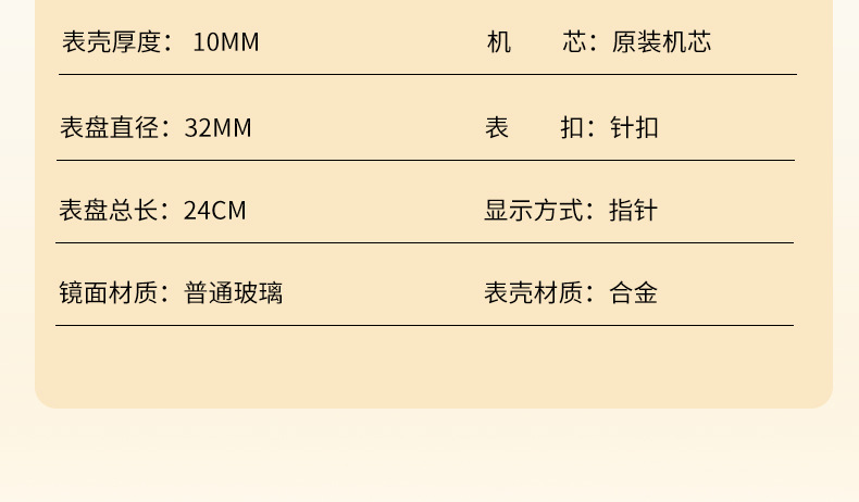 新款简约时尚学生手表考试专用表学院风中性指针式儿童石英表手表详情20