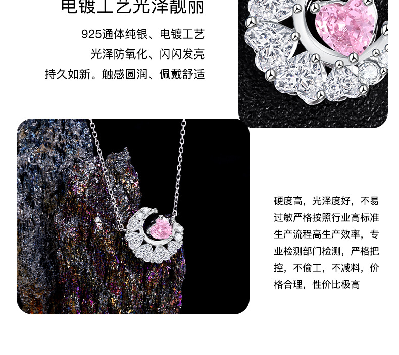 鞠婧祎同款纯银蝶梦项链女时尚轻奢小众守护之心锁骨链吊坠首饰品详情8