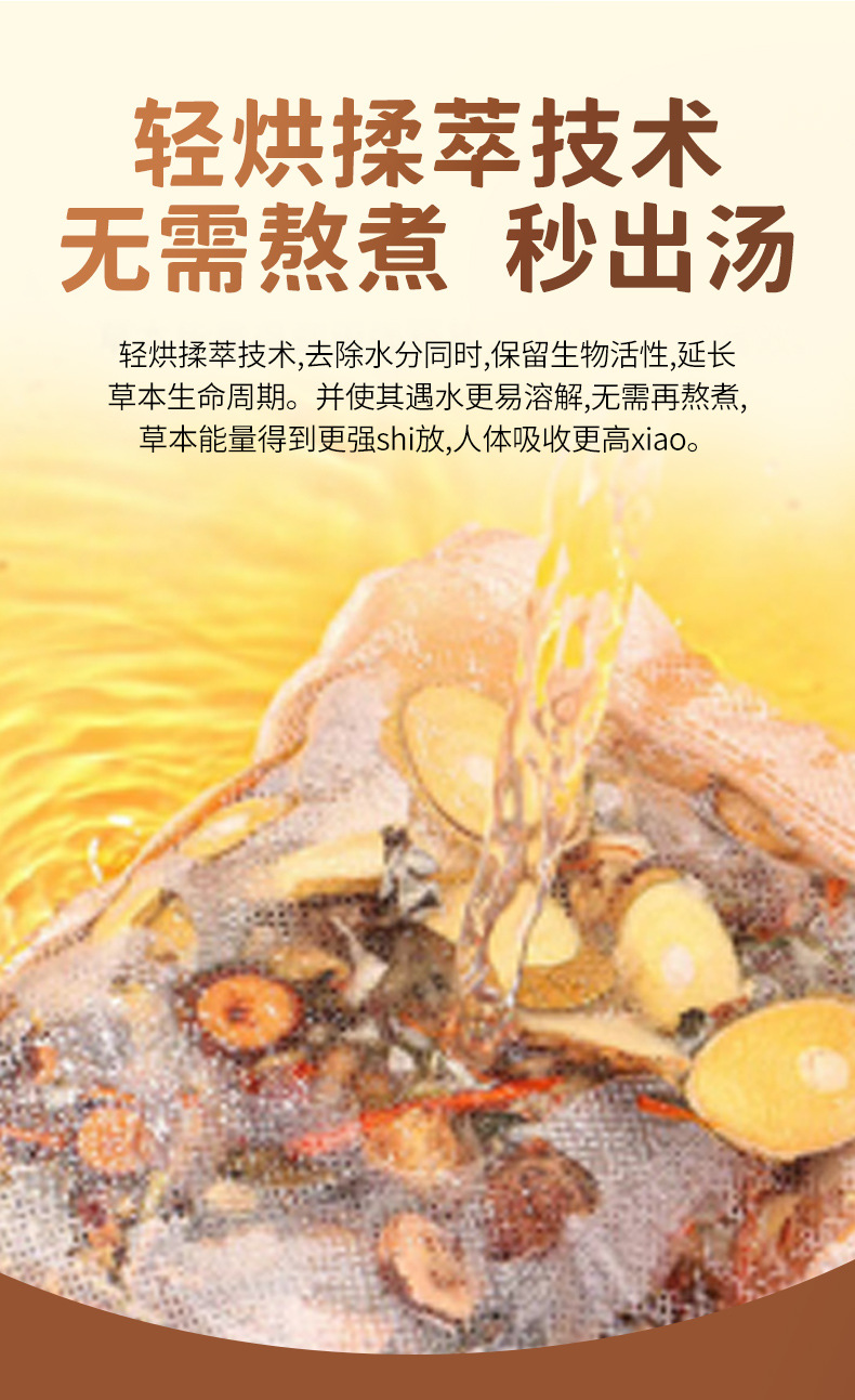姜艾足浴包 艾叶老姜花椒草本泡脚包 厂家批发艾草包花椒泡脚药包详情14
