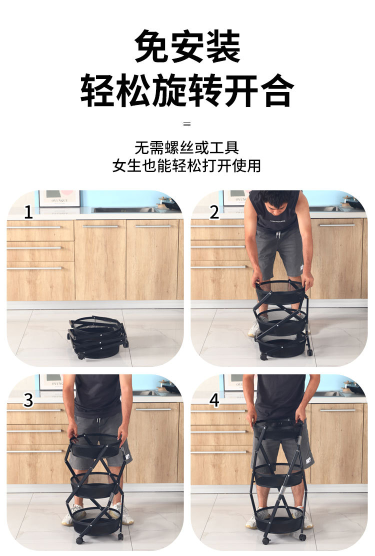 旋风厨房折叠置物架多层果蔬零食收纳小推车家用厨房可移动置物架详情3