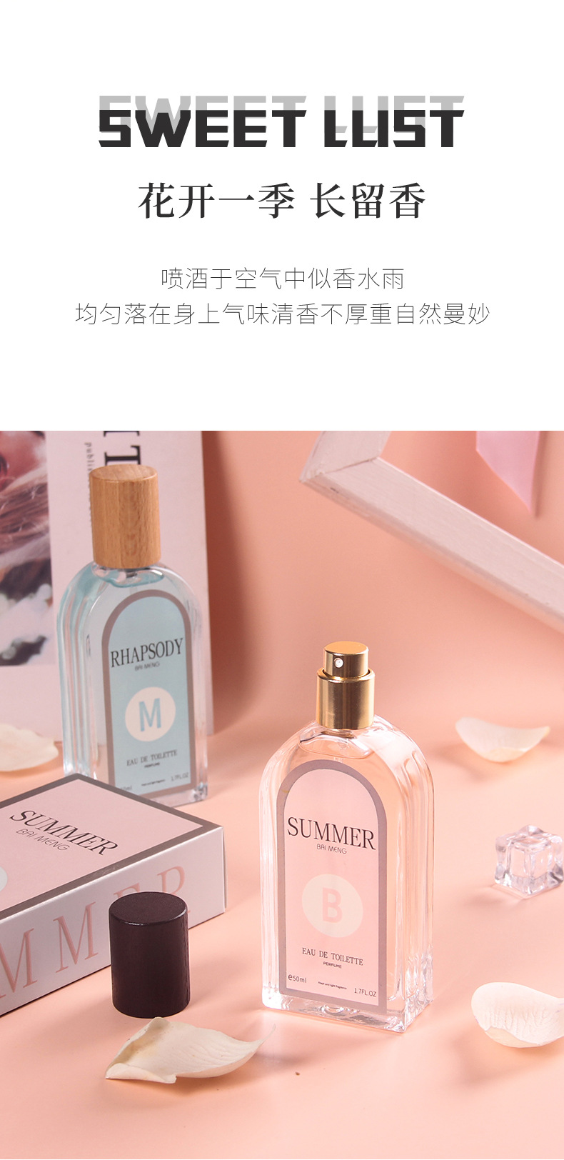 香水瓶女士香氛喷雾装30ml 优雅持久留香清新淡雅详情2