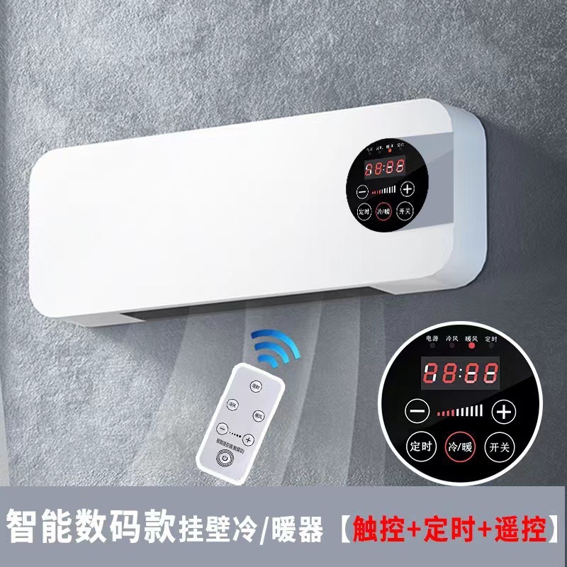 暖风机家用壁挂式美规110v欧规220V电暖气取暖器触控智能取暖器详情19