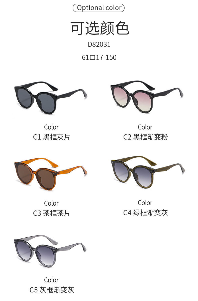 新款gm墨镜网红同款偏光镜女士防紫外线开车眼镜批发时尚太阳镜男详情27