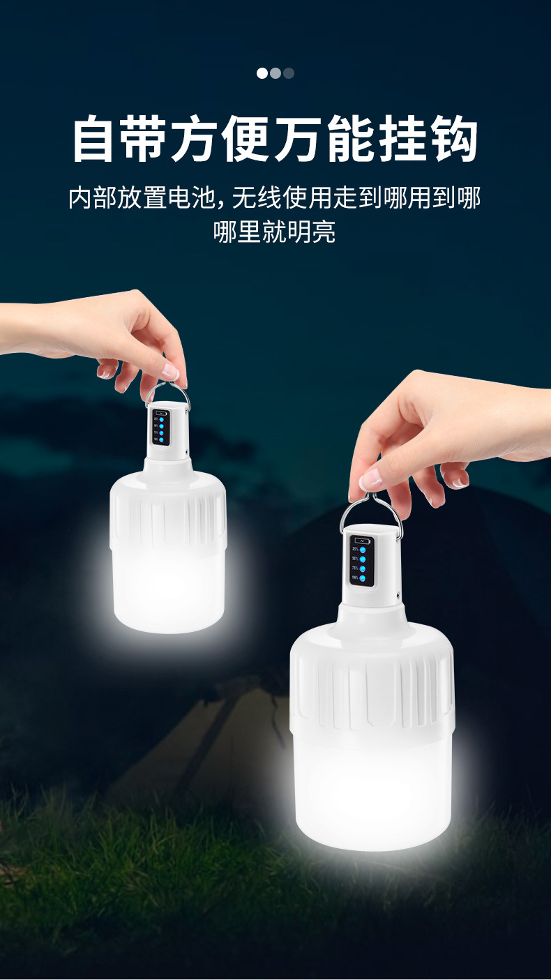 Jiuliang 7813usb rechargeable bulb LED7814 Night Market Light Stall Light Super Bright Emergency Outdoor camping Bulb Light pic 3