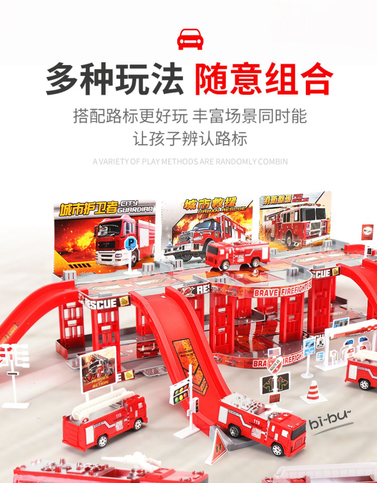 消防警察拼插玩具套装收纳盒2-6岁幼儿轨道停车场益智科教玩具详情11