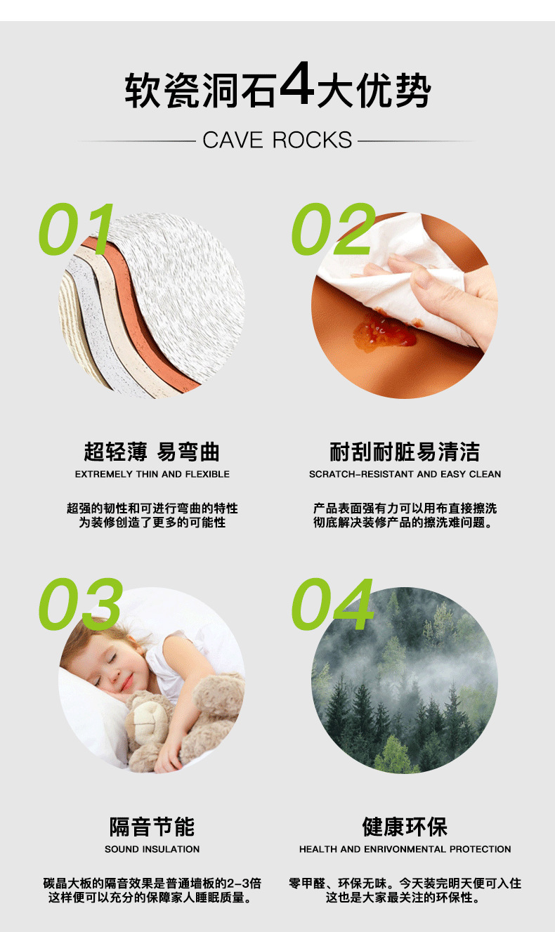 软质罗马白洞石软石饰面板外墙夯土板洞石板软瓷柔性石材瓷砖自粘详情10