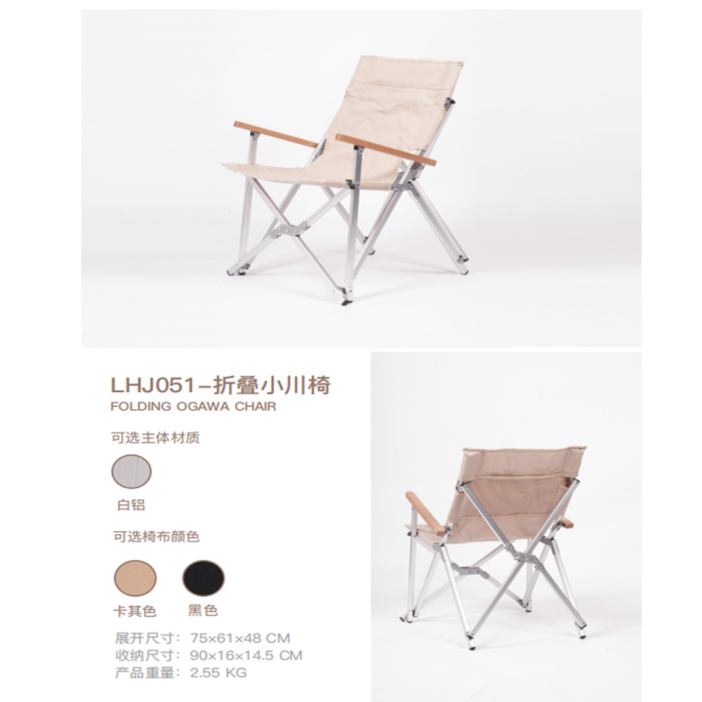 野猪林铝合金可折叠便携式庭院休闲躺椅阳台懒人躺椅休闲躺椅详情17