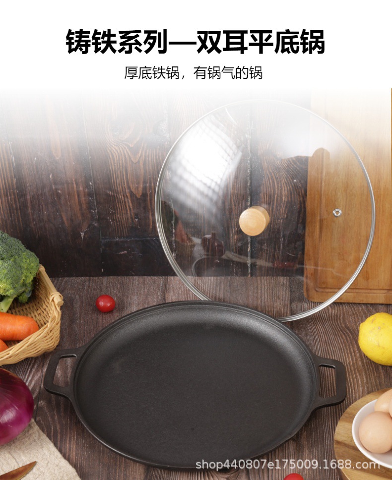 铸铁煎饼锅双耳平底烙饼锅无涂层鏊子手抓饼煎饼果子锅不粘锅煎锅详情1