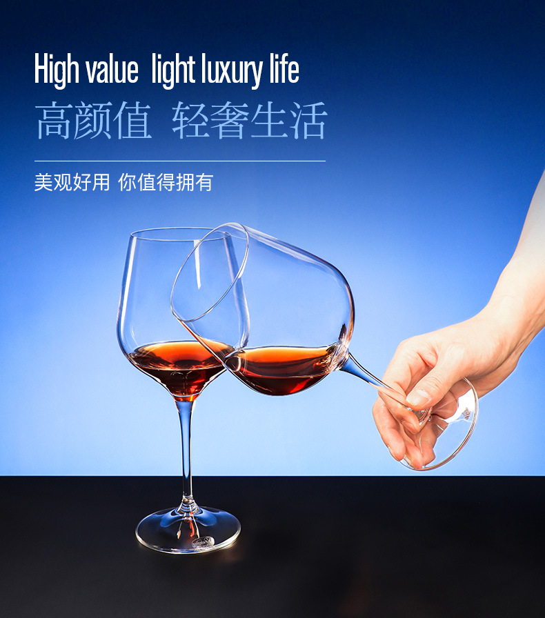 捷克进口红酒杯水晶玻璃高脚杯家用葡萄酒杯高档酒店餐饮专供批发详情8