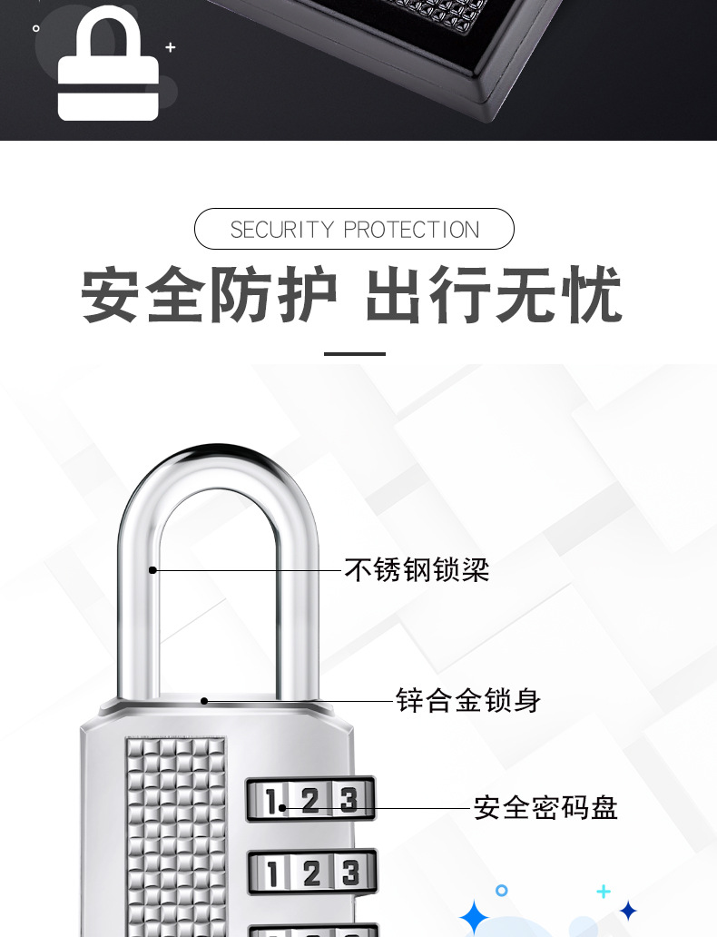 金属密码挂锁学生宿舍柜子门锁健身房行李箱抽屉锁家用防盗小锁头详情7