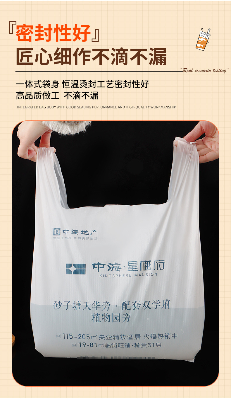 白色塑料袋打包袋购物袋女秋冬文艺折叠购物袋奢侈品袋子OPP背心袋详情23