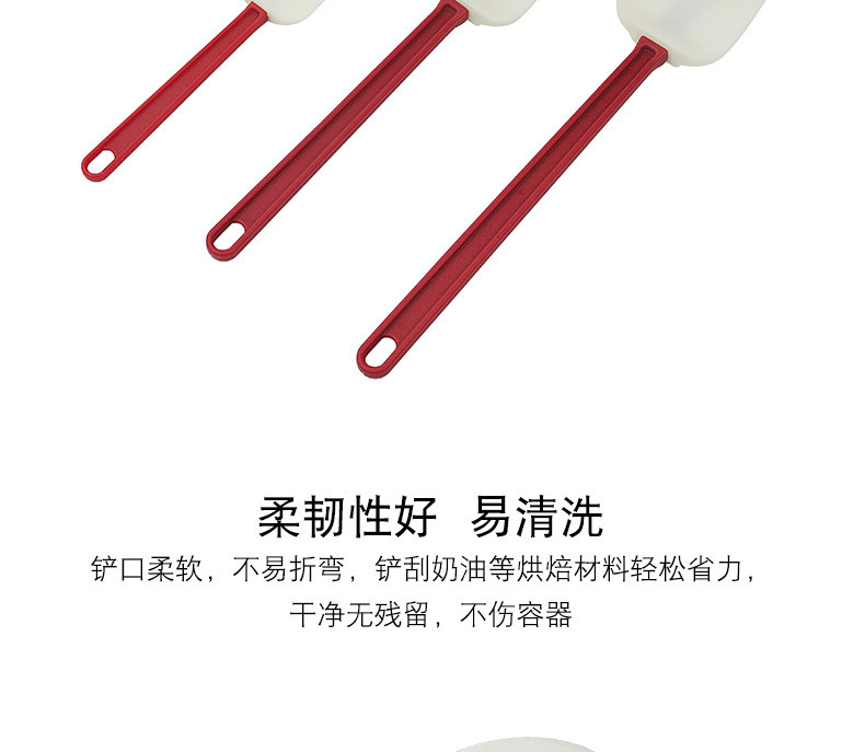 ✅烘焙用具牛油刮刀3件套硅胶刮刀耐高温硅胶奶油厨房刮刀烘焙跨详情24