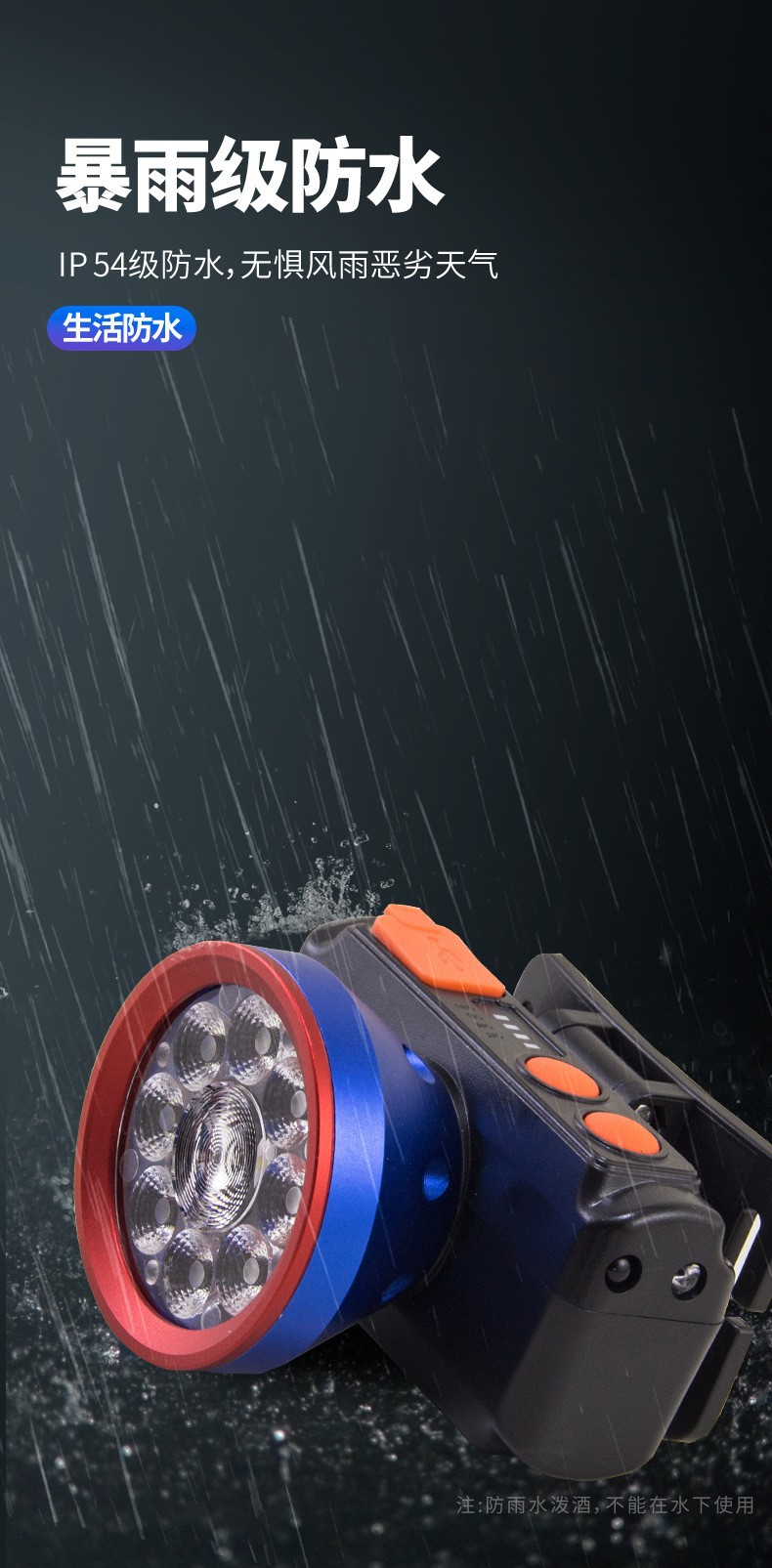 Pailide Cross-border high-power sensor headlamp with long-range flashing integrated 8+1 strong light aluminum alloy for outdoor night fishing and cycling pic 21
