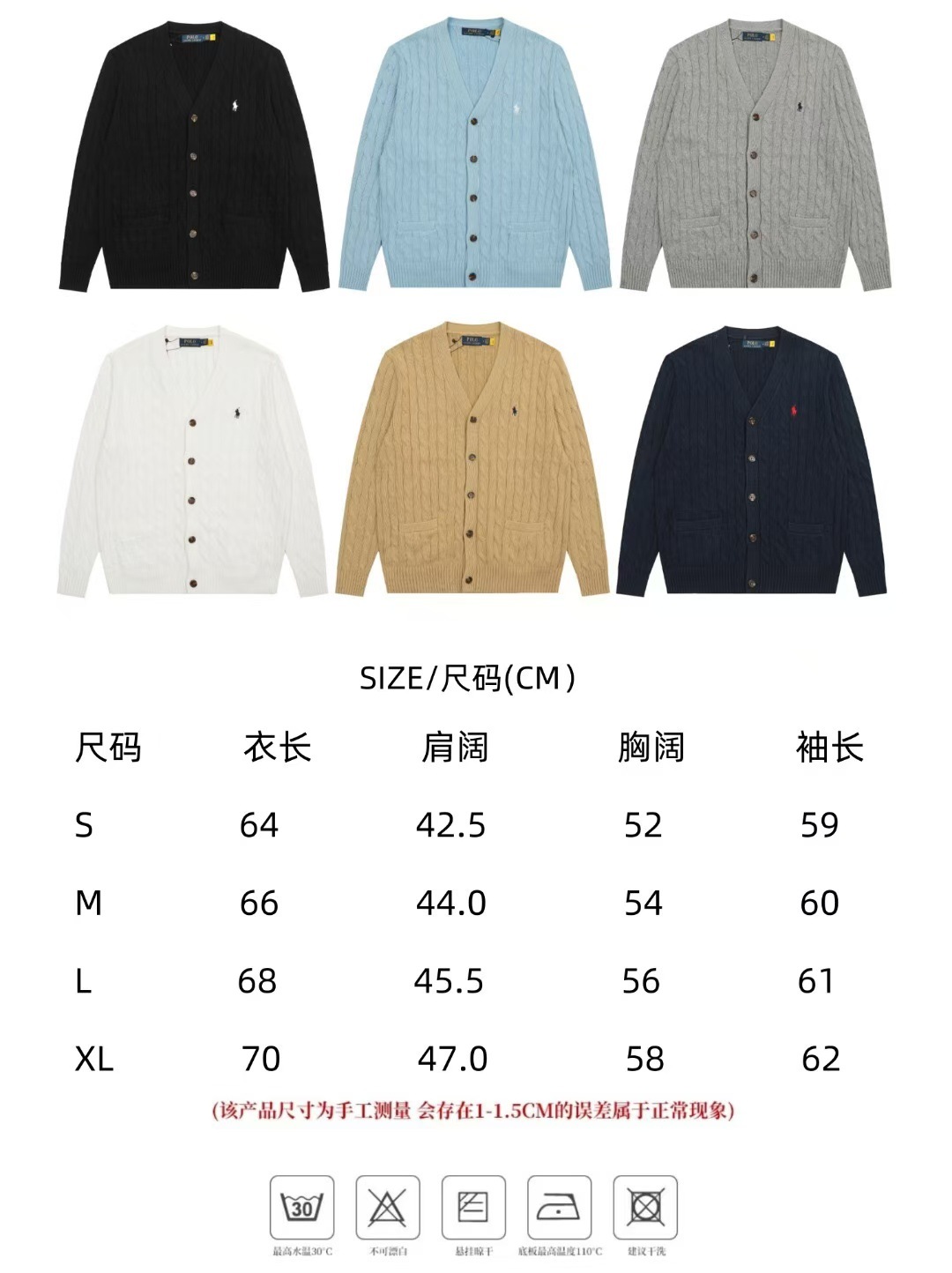 【高品质】可扫码~RL拉夫V领小马刺绣麻花针织开衫百搭四季款男女详情1
