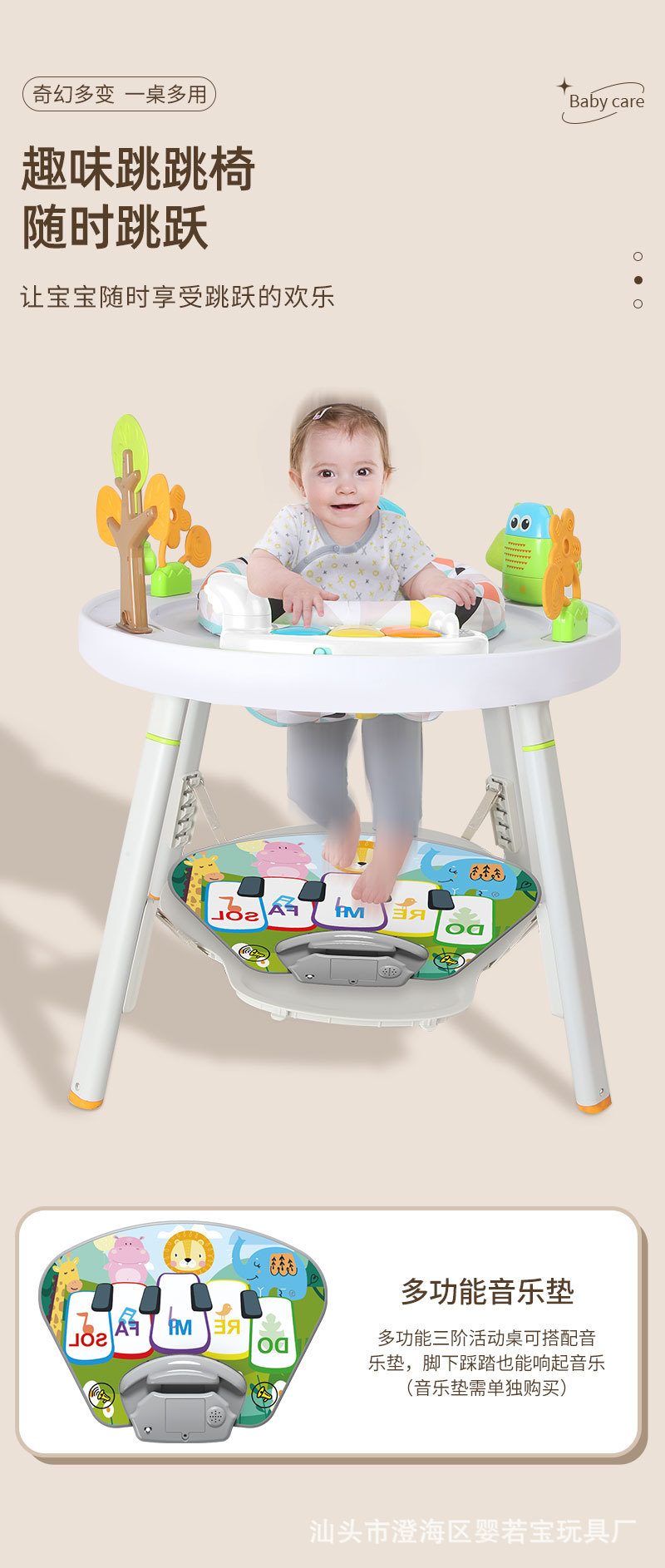 Cross-border three-in-one baby bouncy chair, fitness frame, multi-functional baby walker, jumping chair, toy, sports and leisure pic 11
